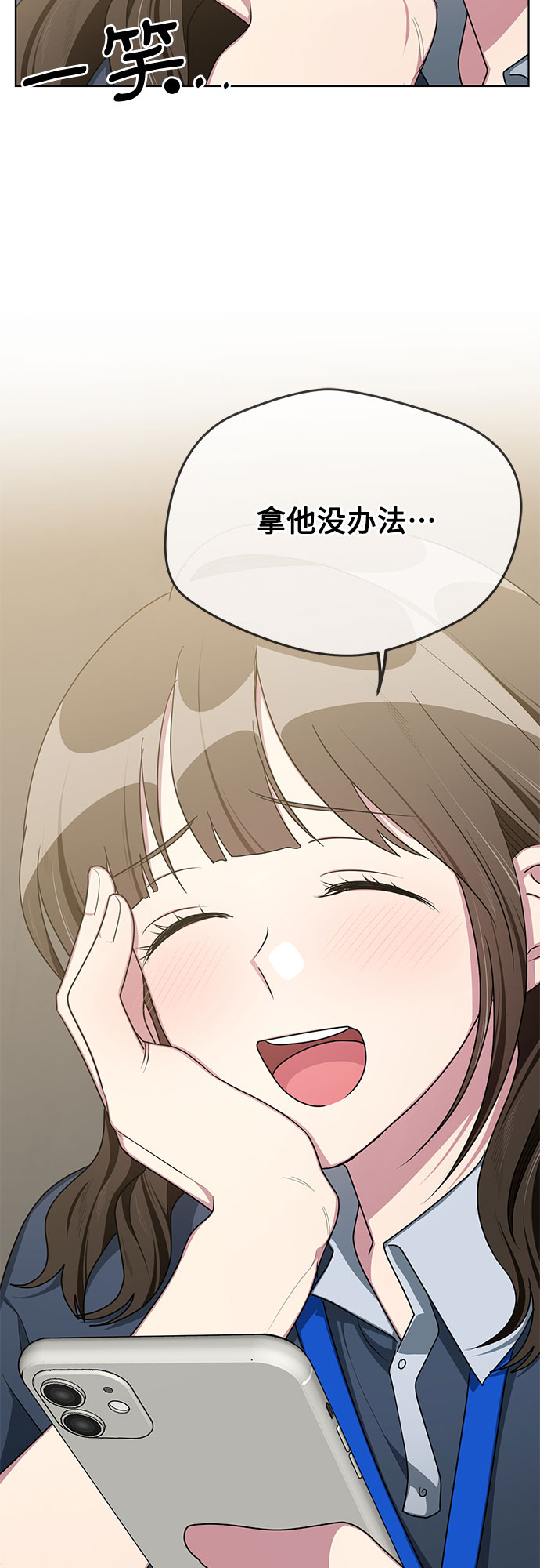 第58话42