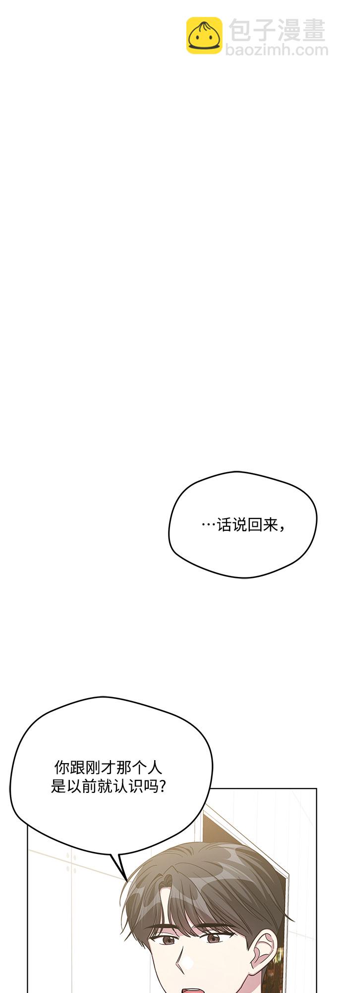 第58话44
