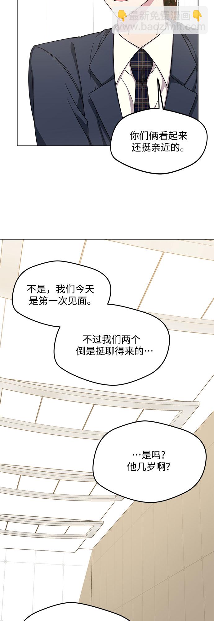 第58话45
