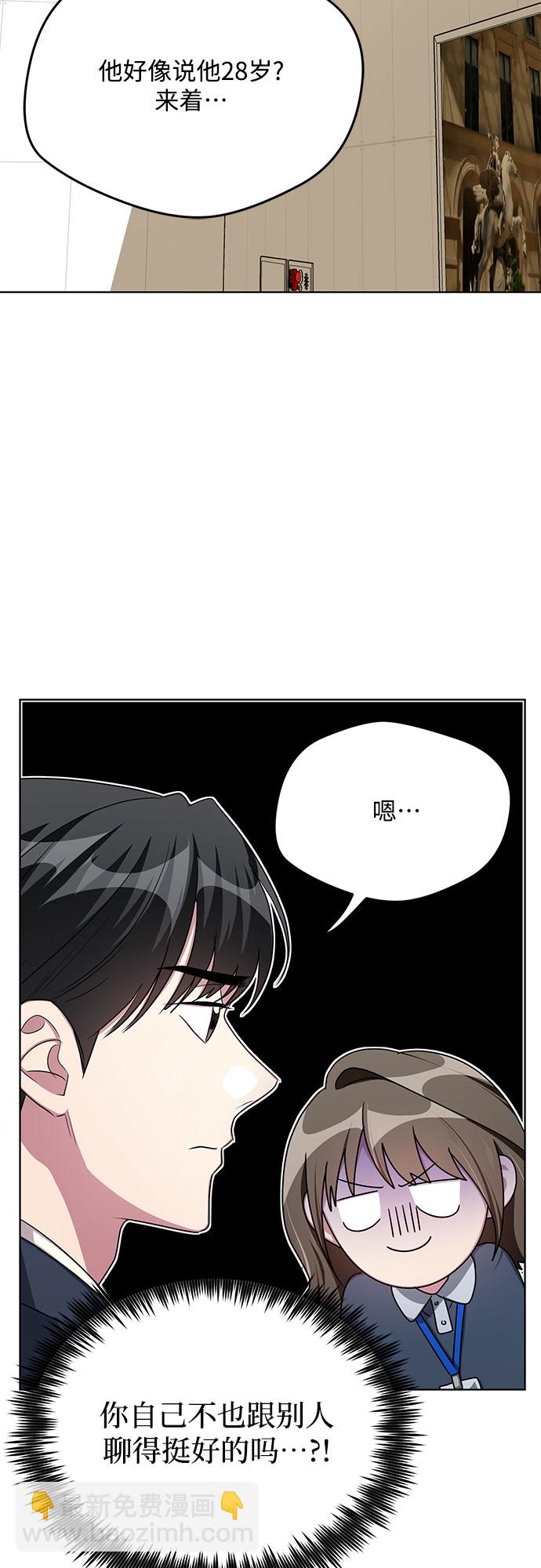 第58话50