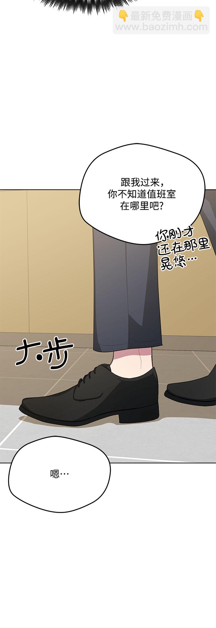 第58话51