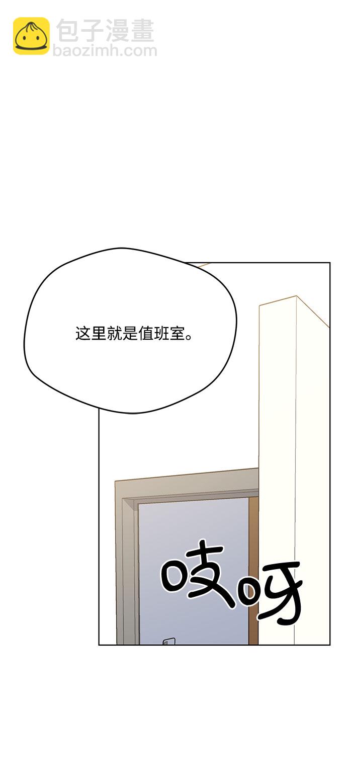 第58话52