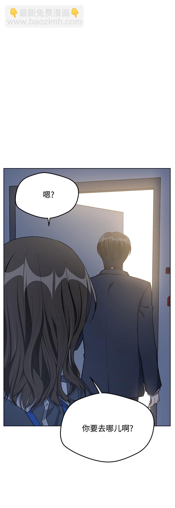 第58话54