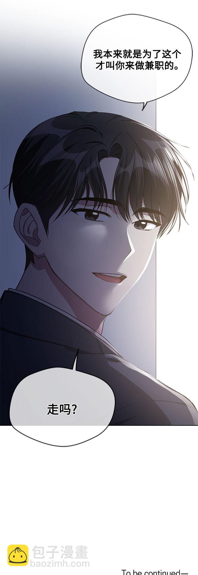 第58话56
