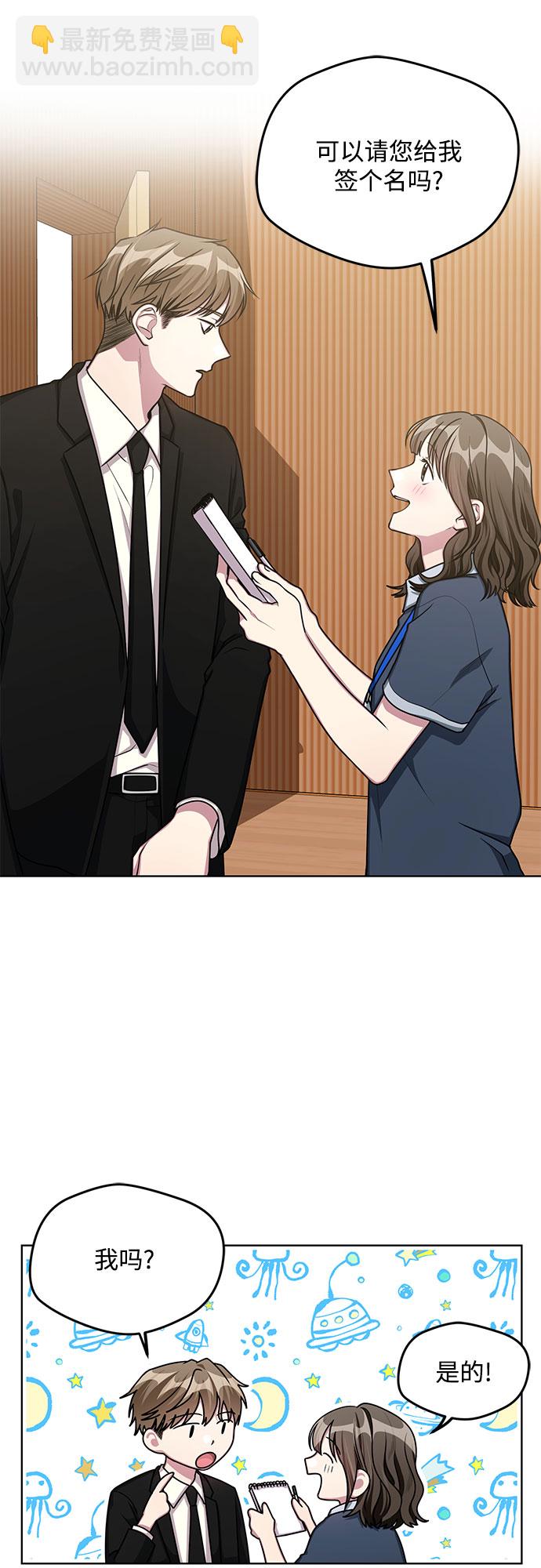 第58话6