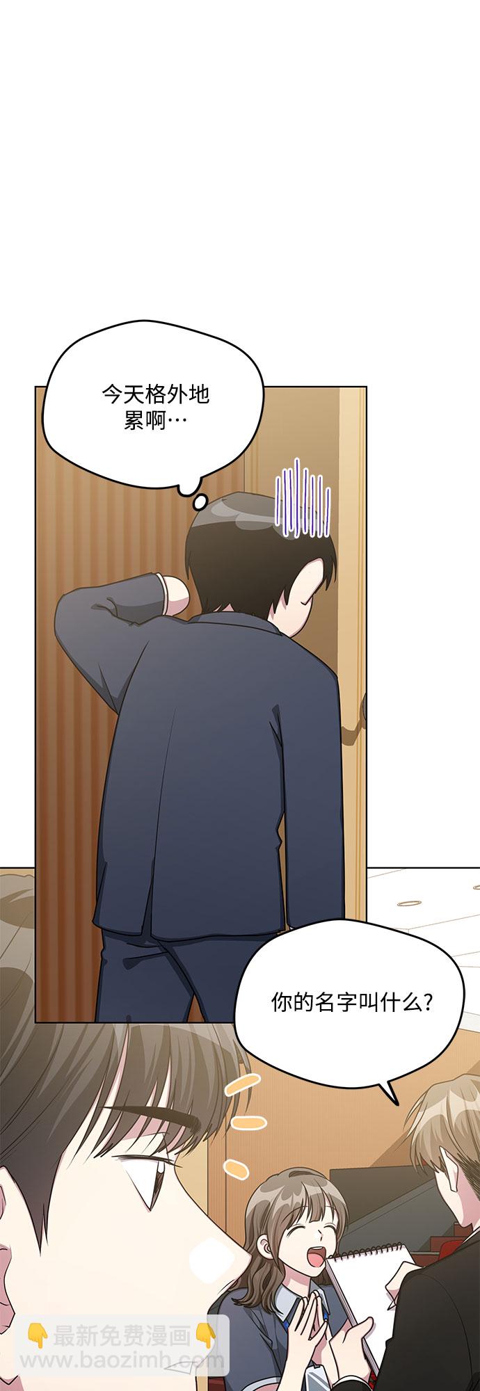 第58话7