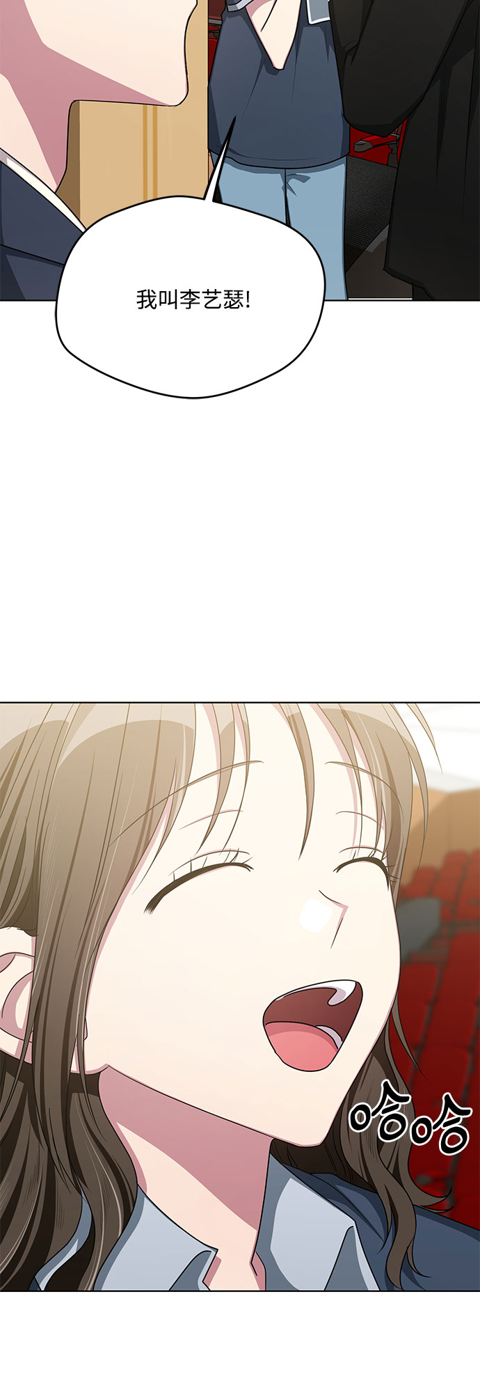 第58话8