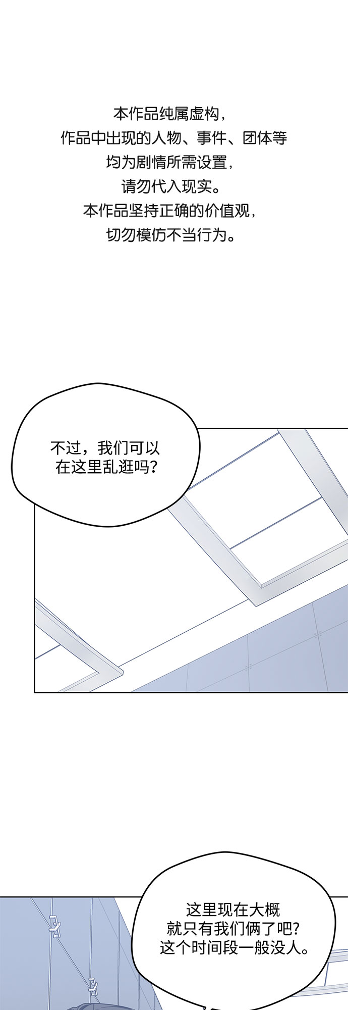 第59话0