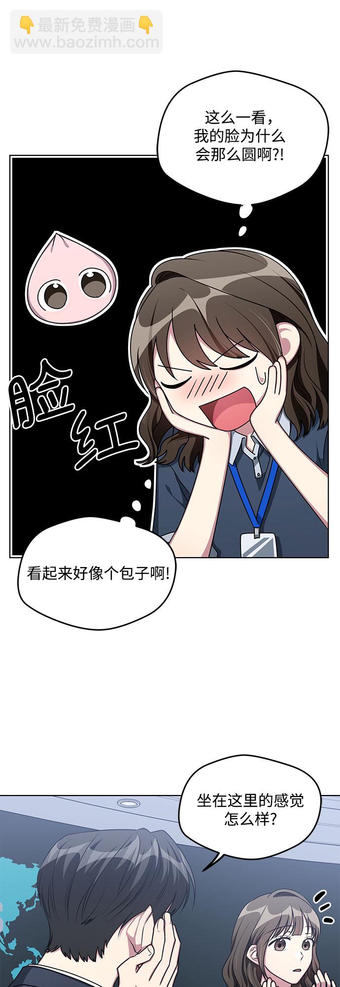 第59话10