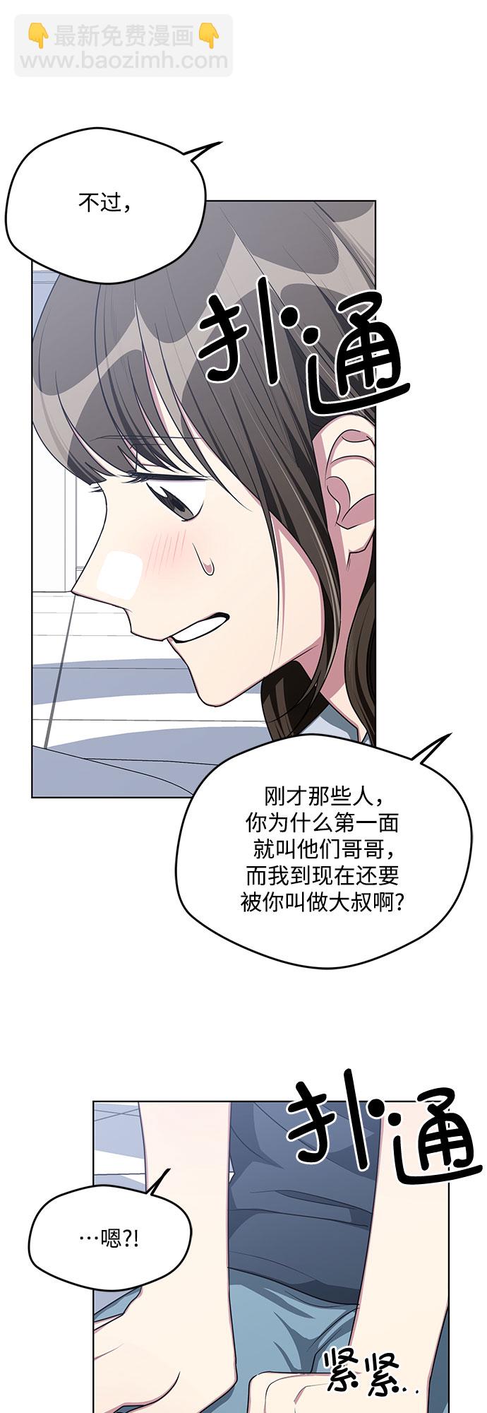 第59话17