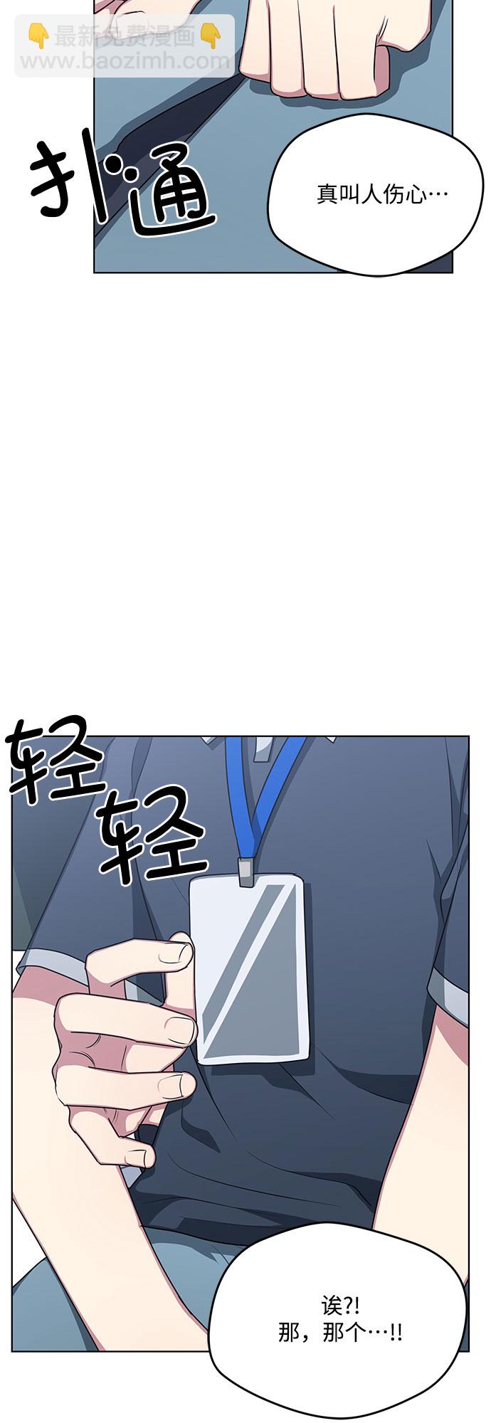 第59话18