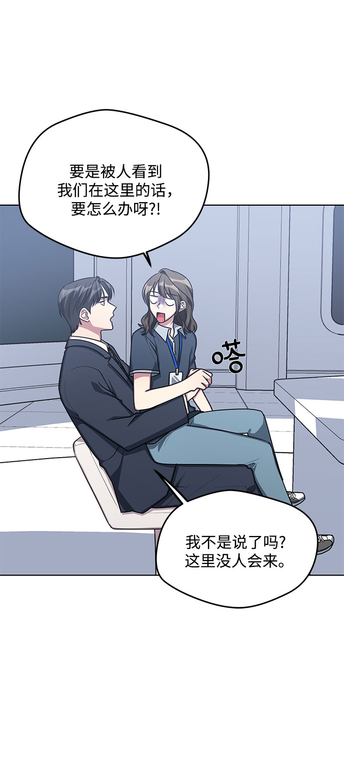 第59话19