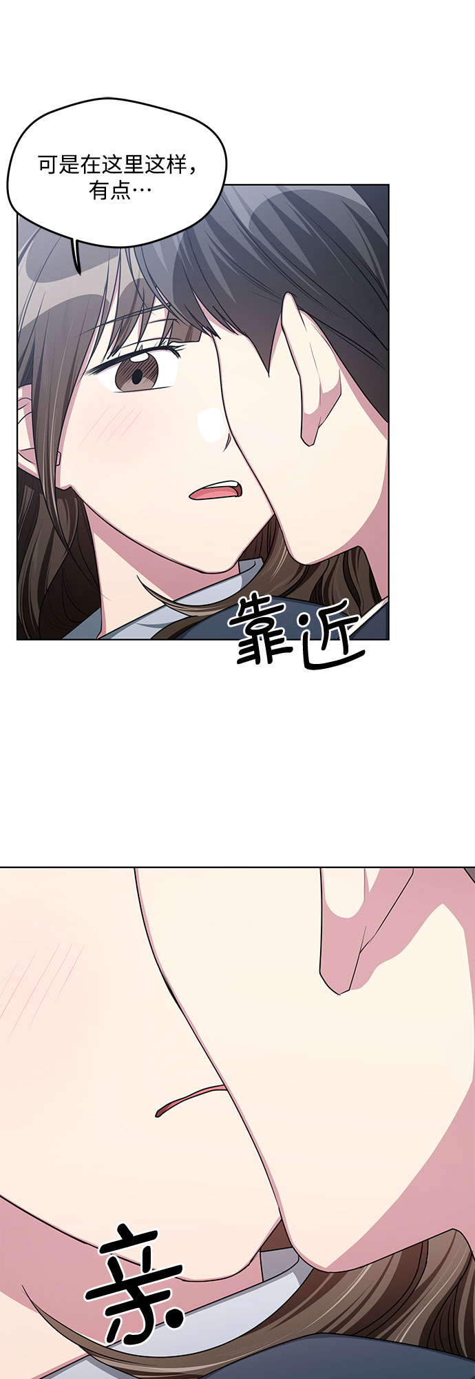 第59话20