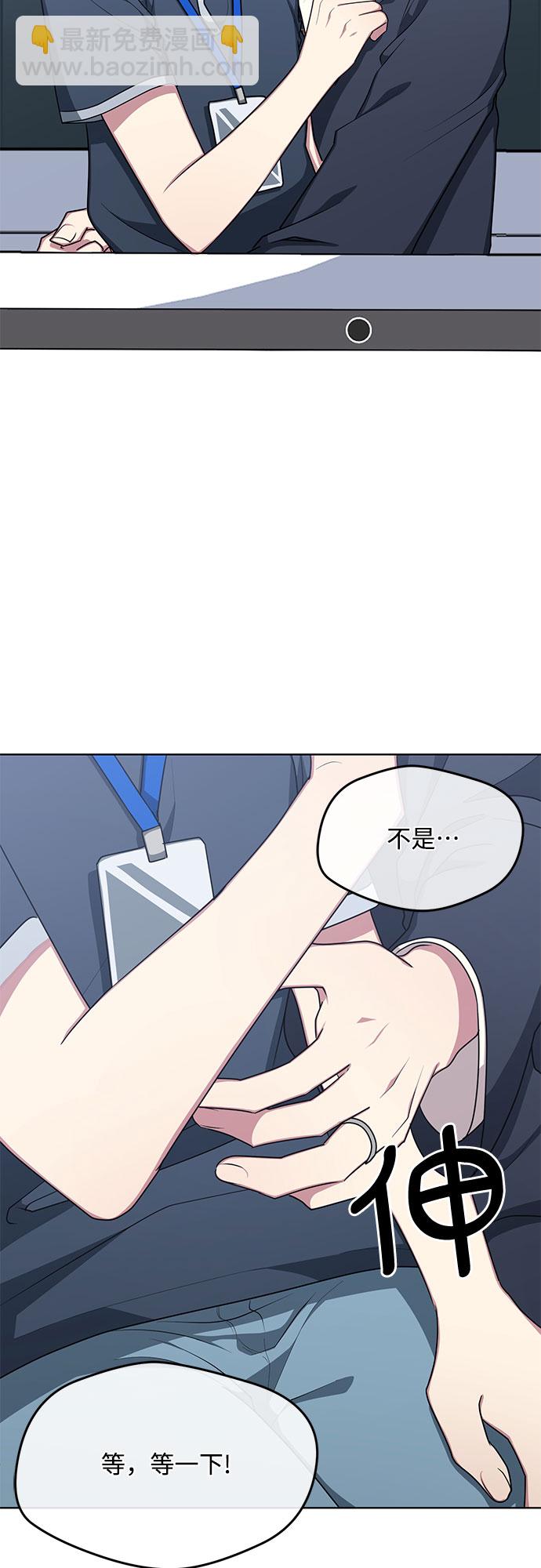 第59话22