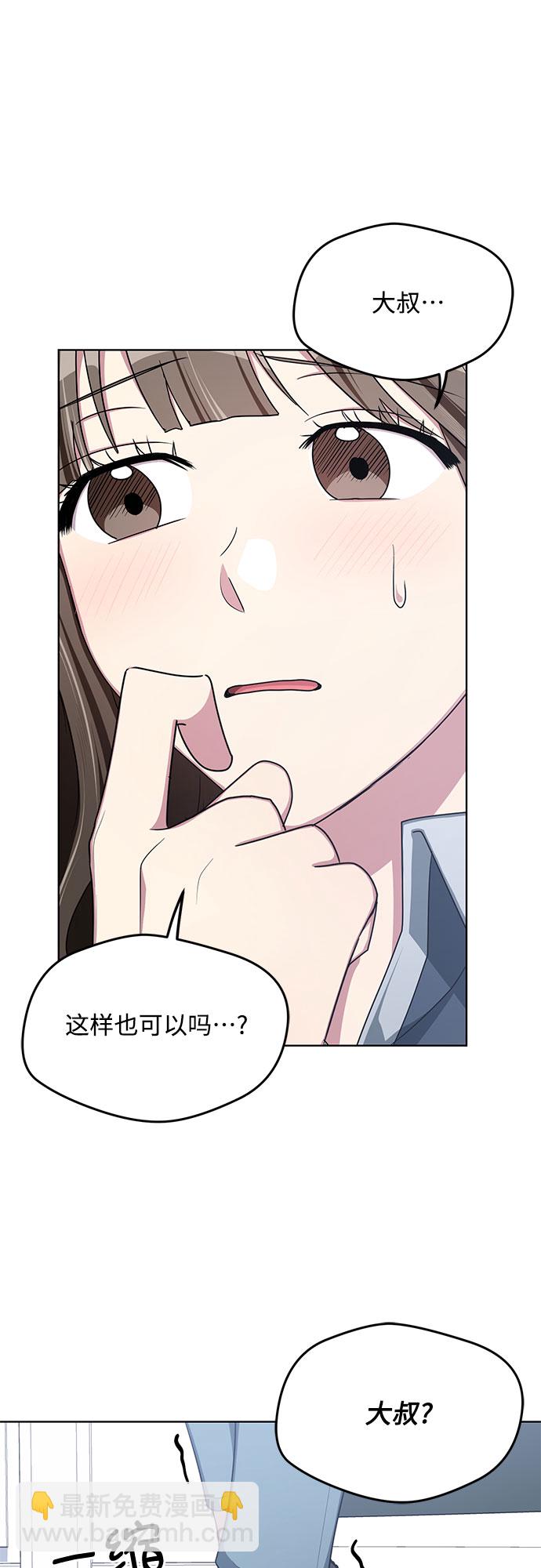 第59话25