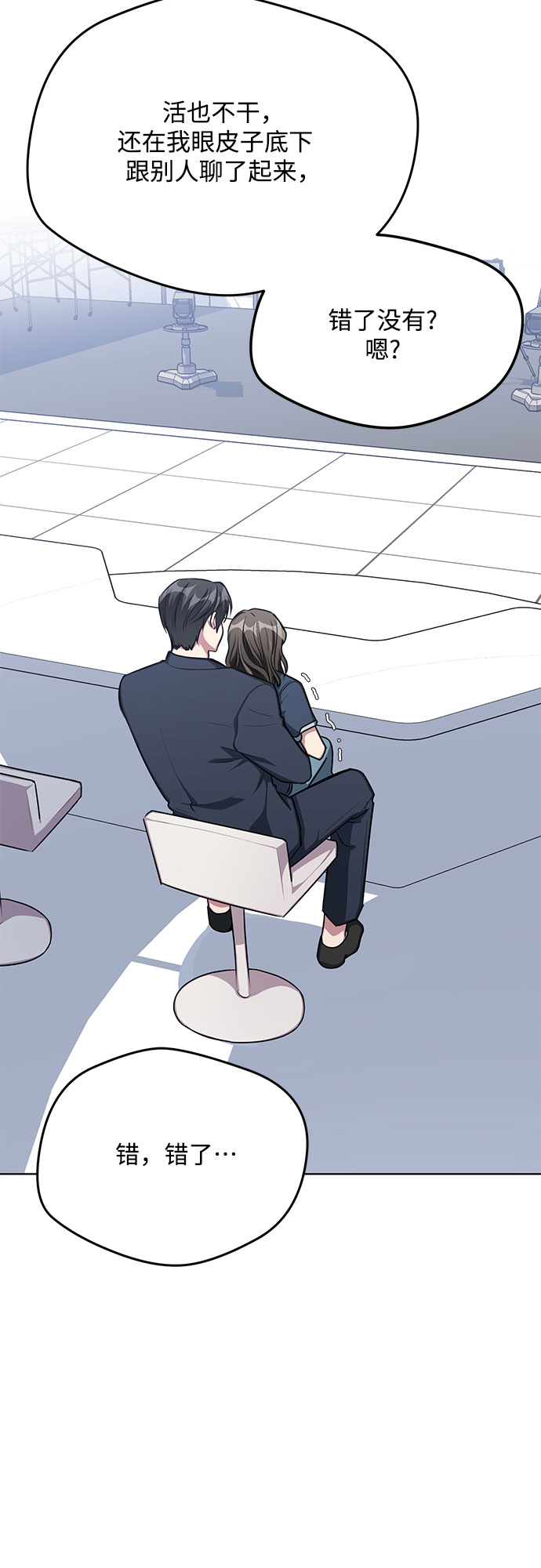 第59话27