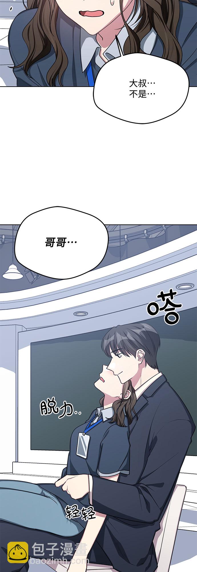第59话29