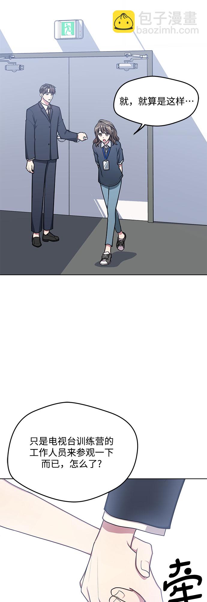 第59话3