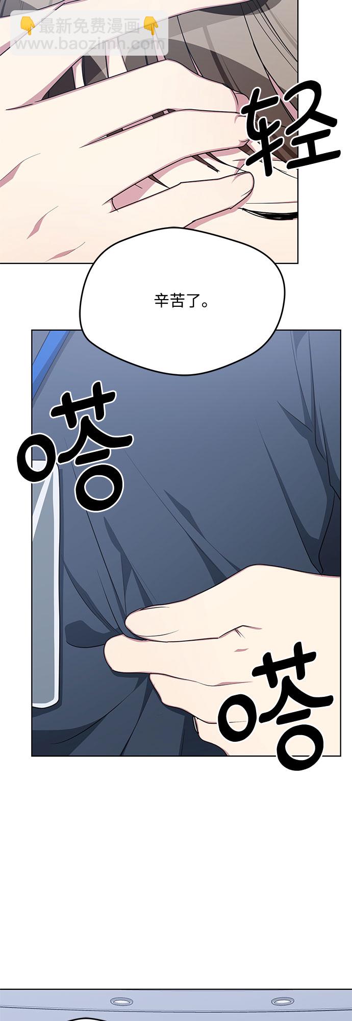 第59话32