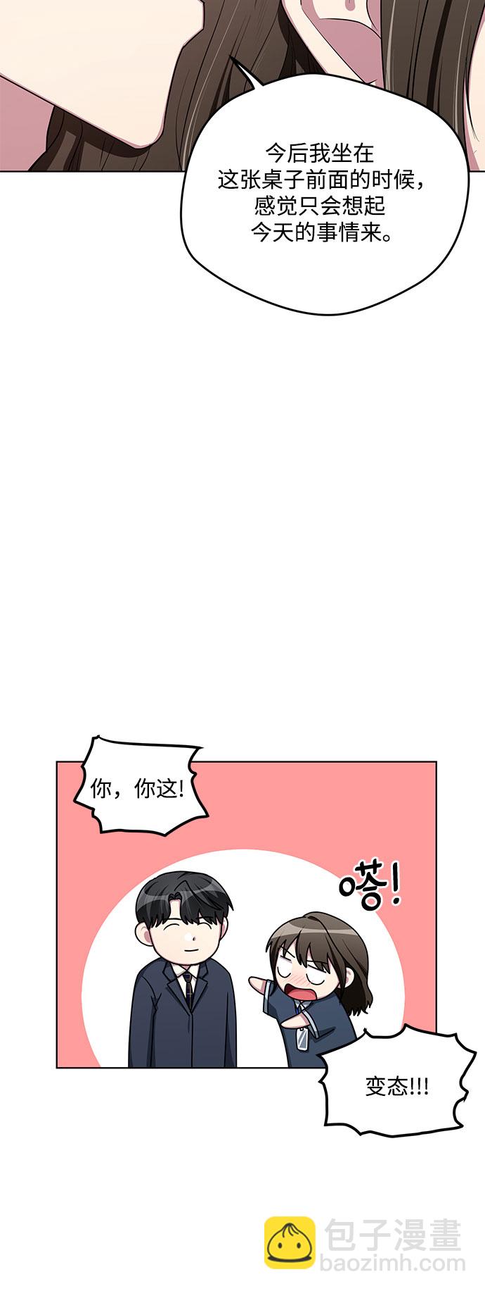 第59话35