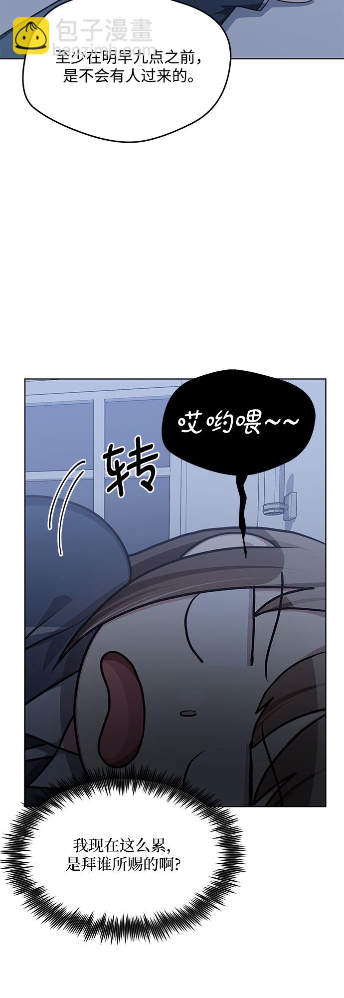 第59话39