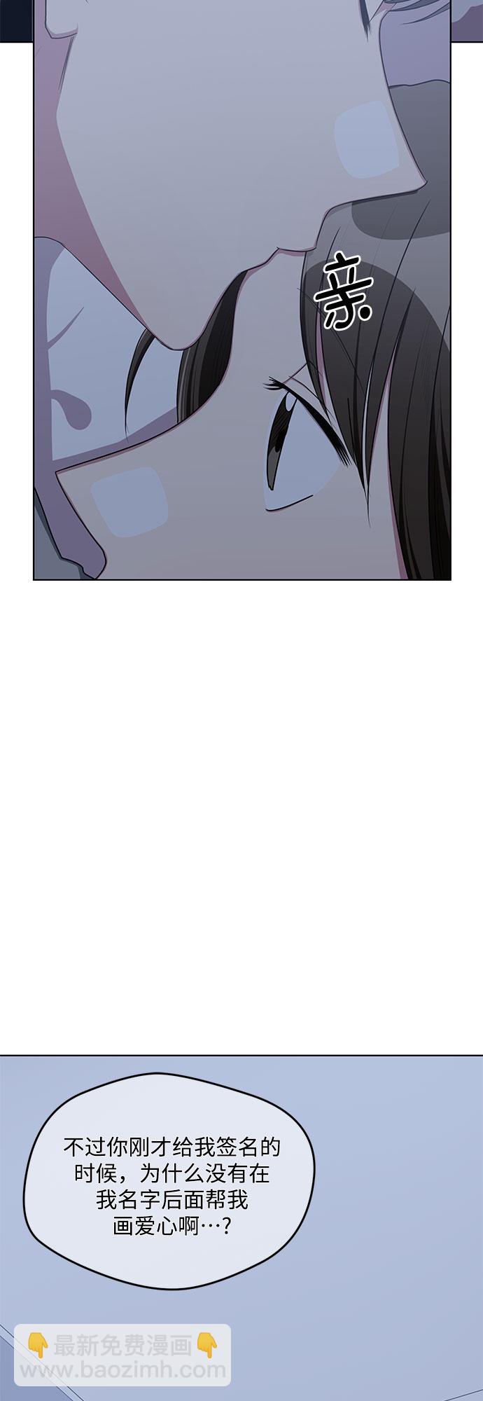 第59话42