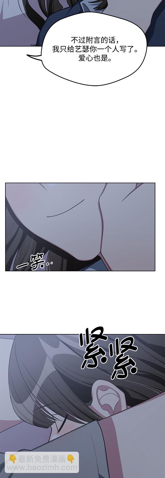 第59话44