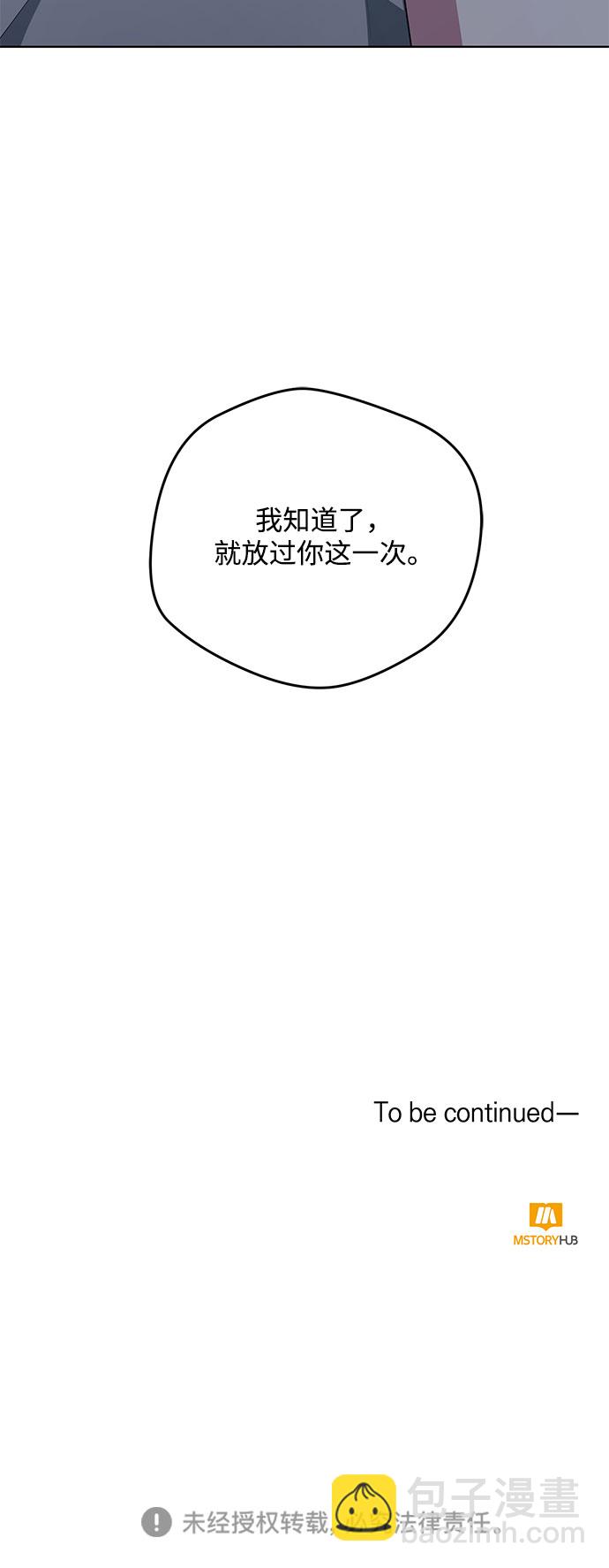 第59话45