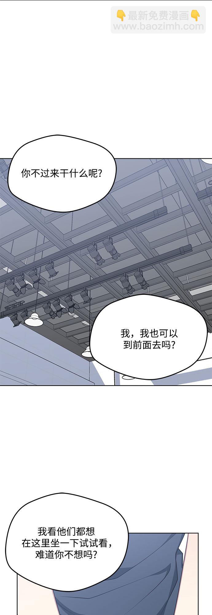 第59话6