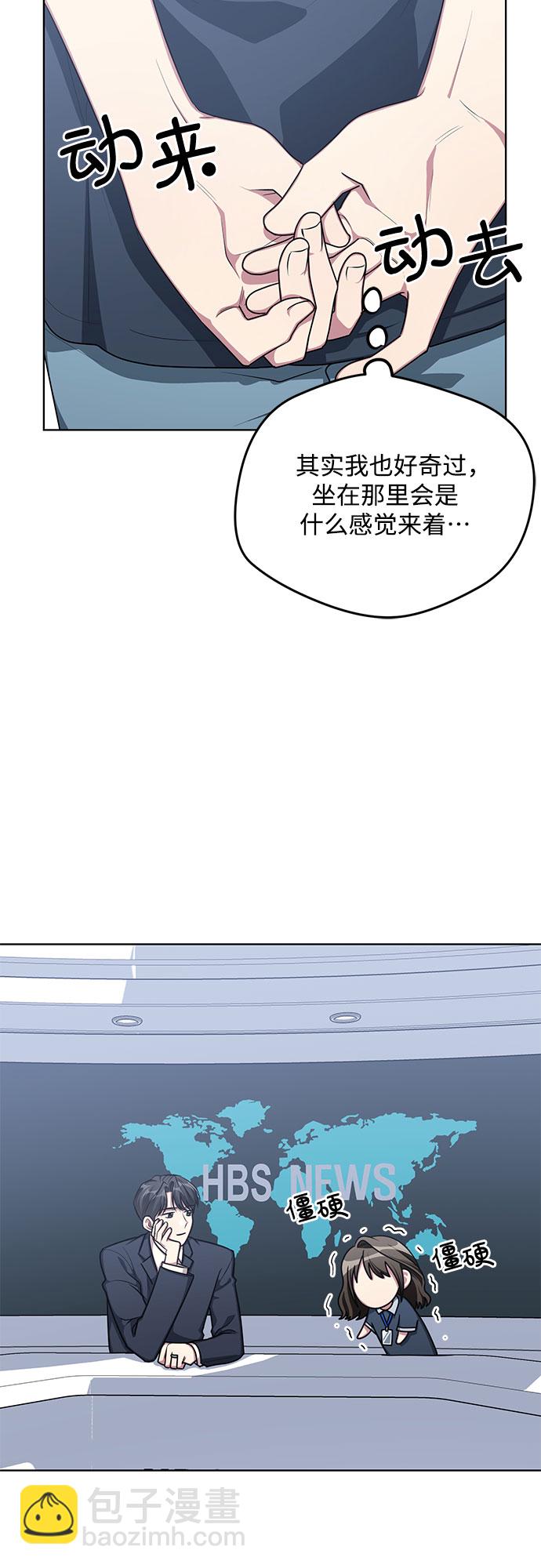 第59话7