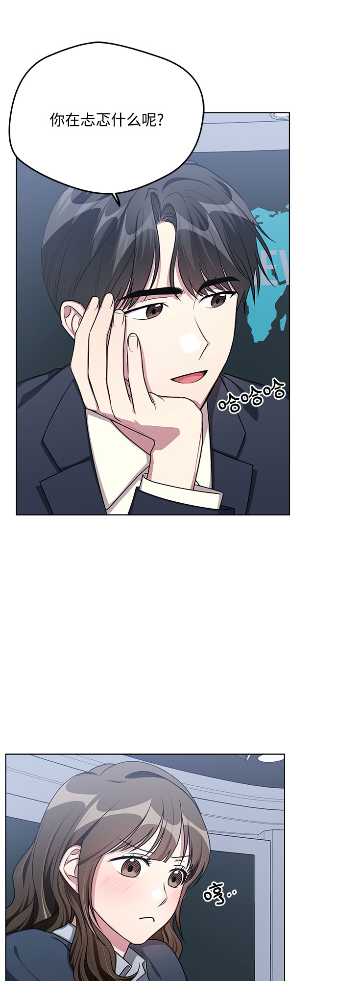 第59话8