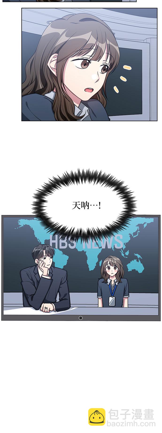 第59话9