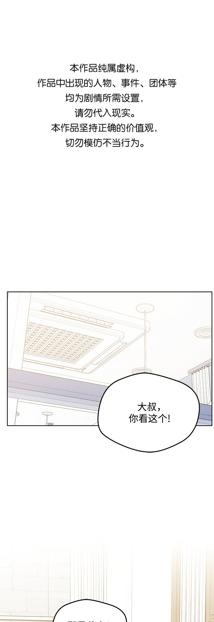第60话0
