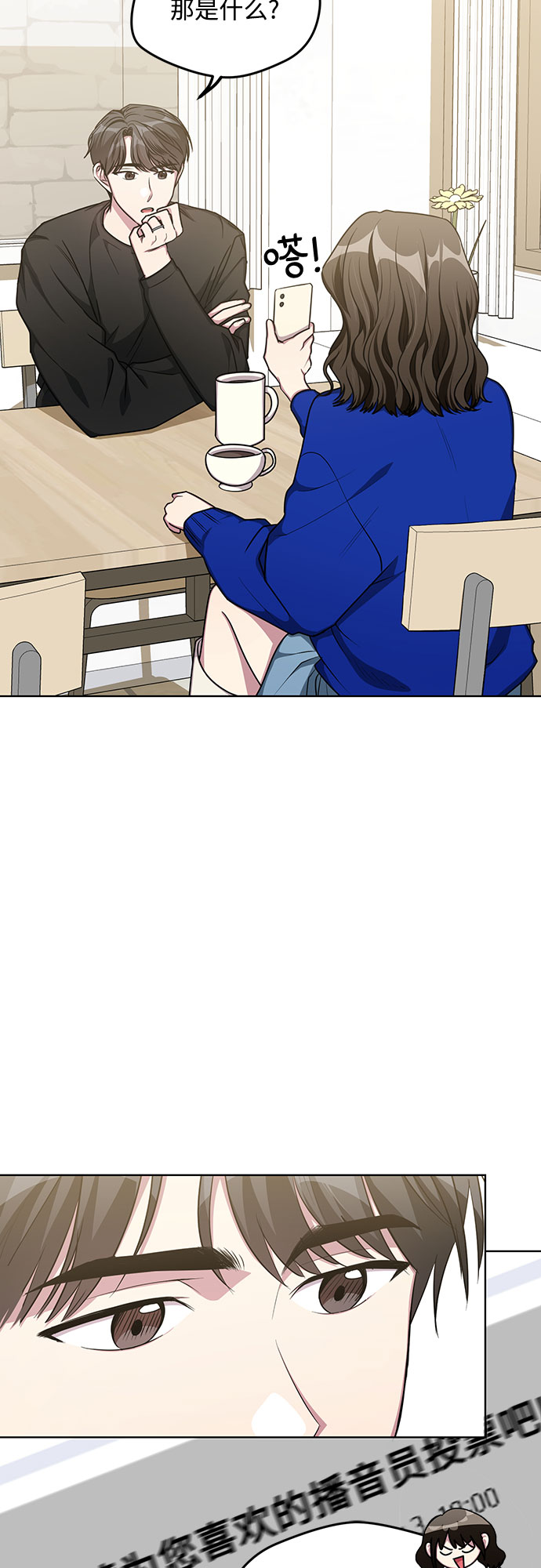 第60话1