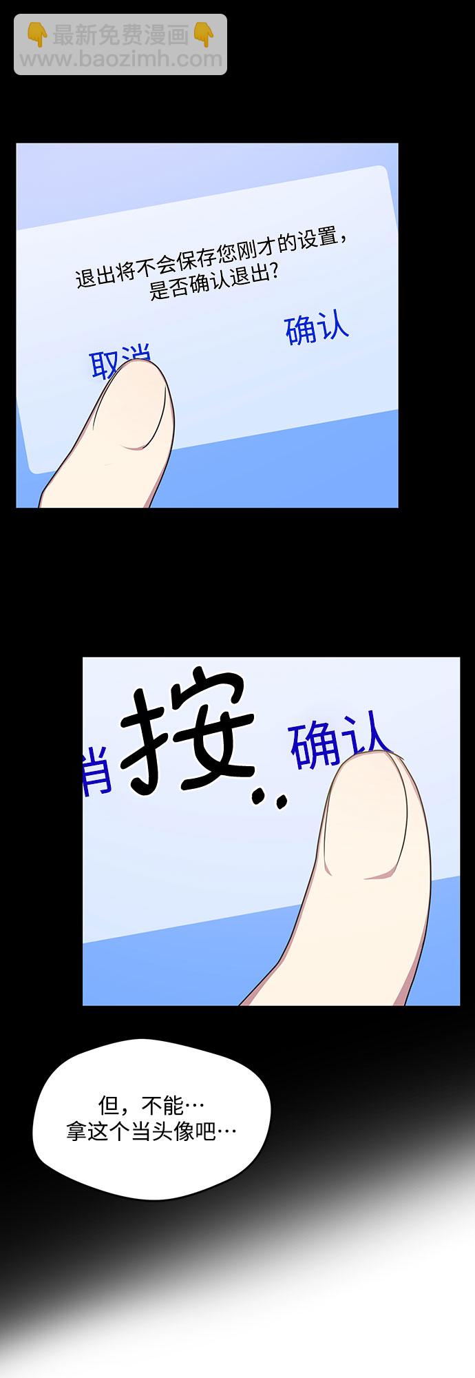 第60话14