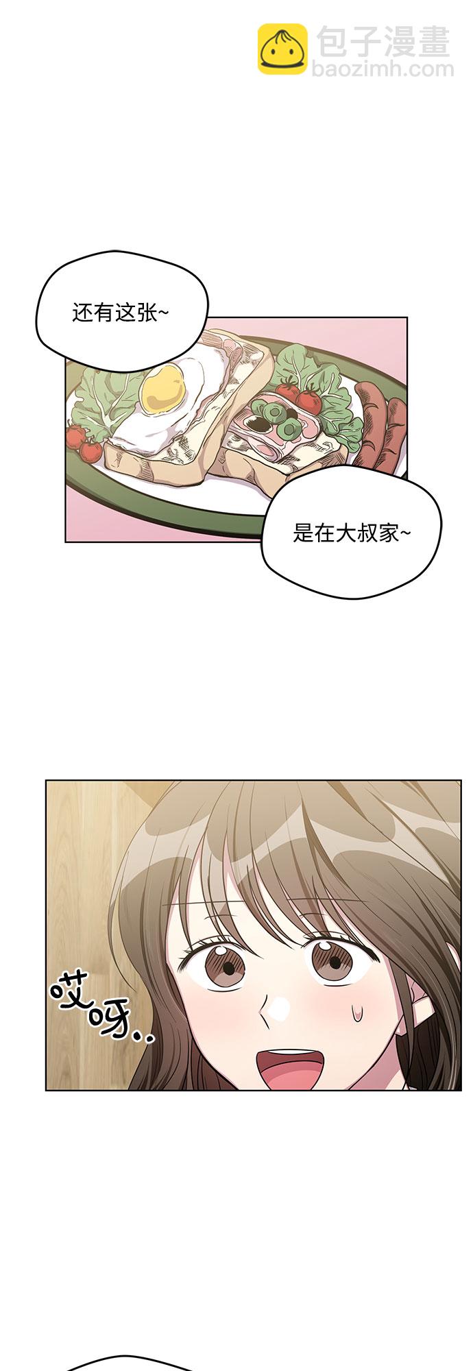 第60话16