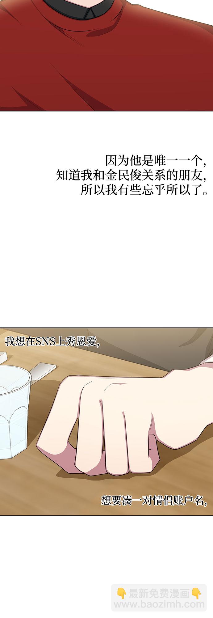 第60话19