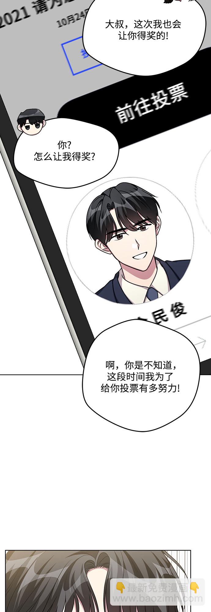 第60话2