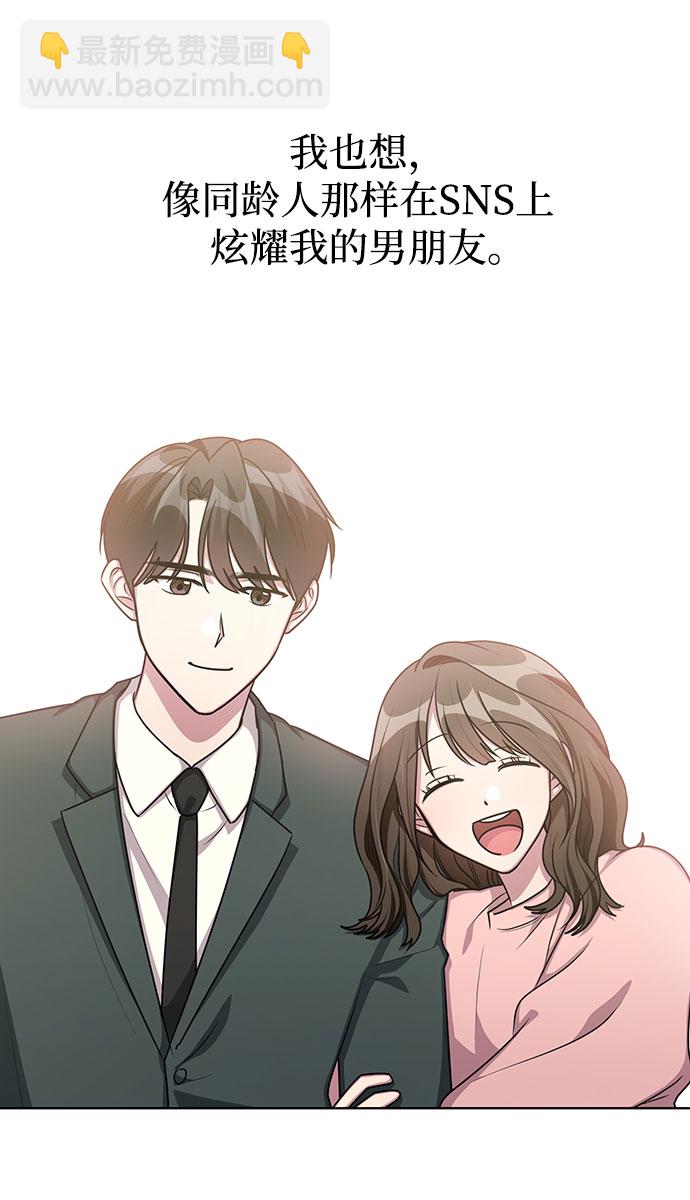 第60话20