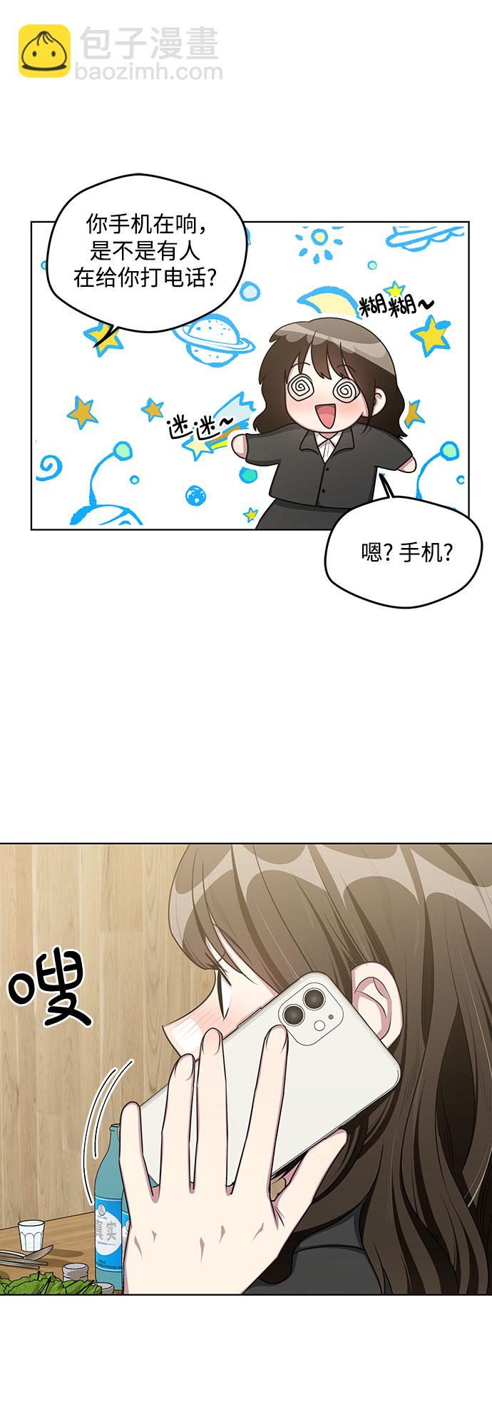 第60话23