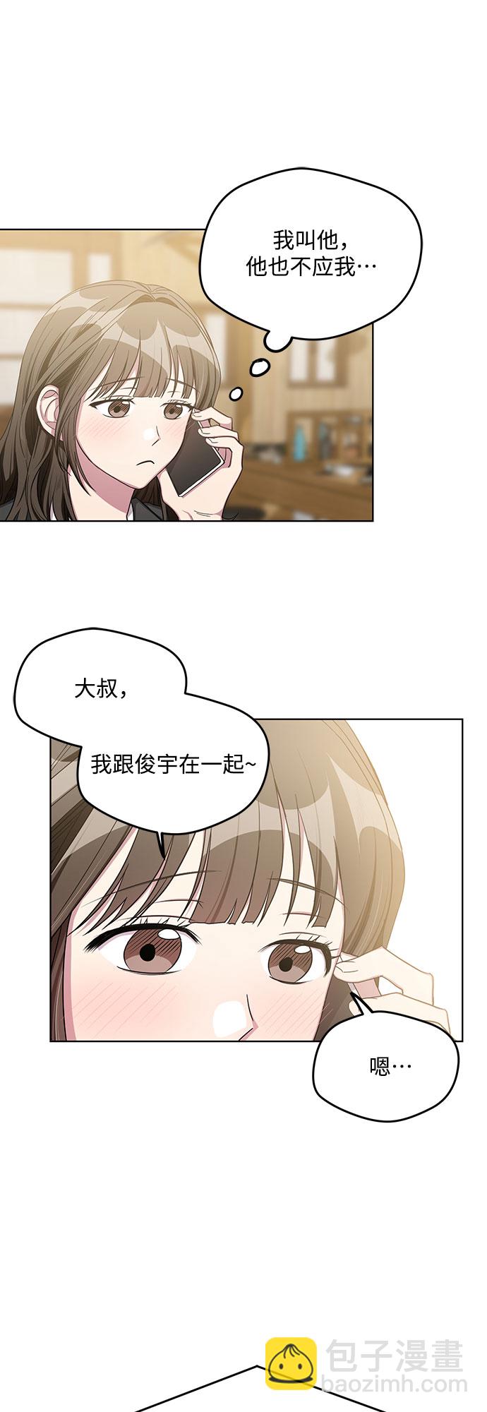 第60话27