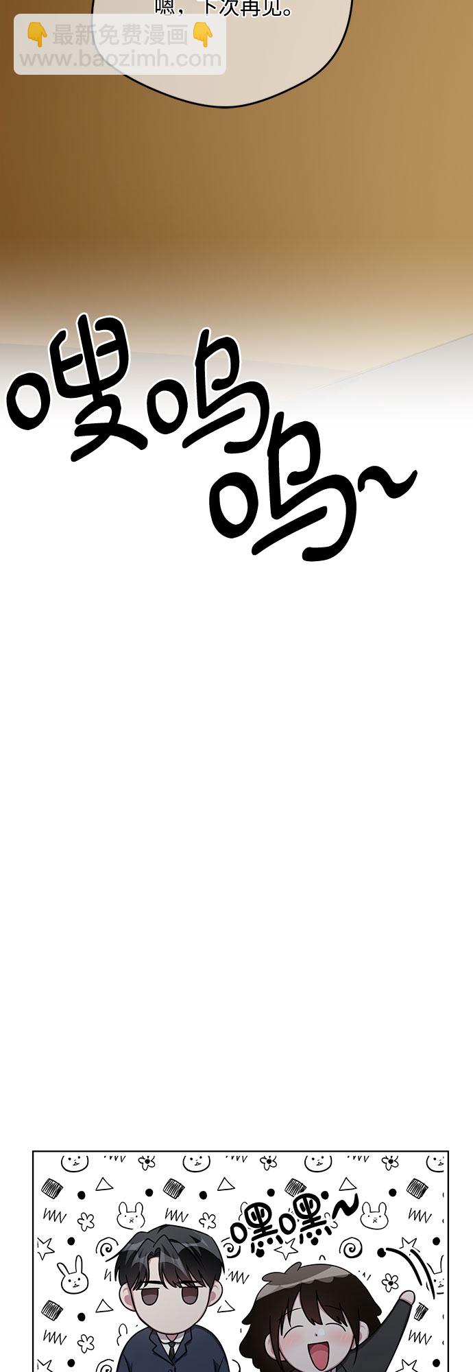 第60话29