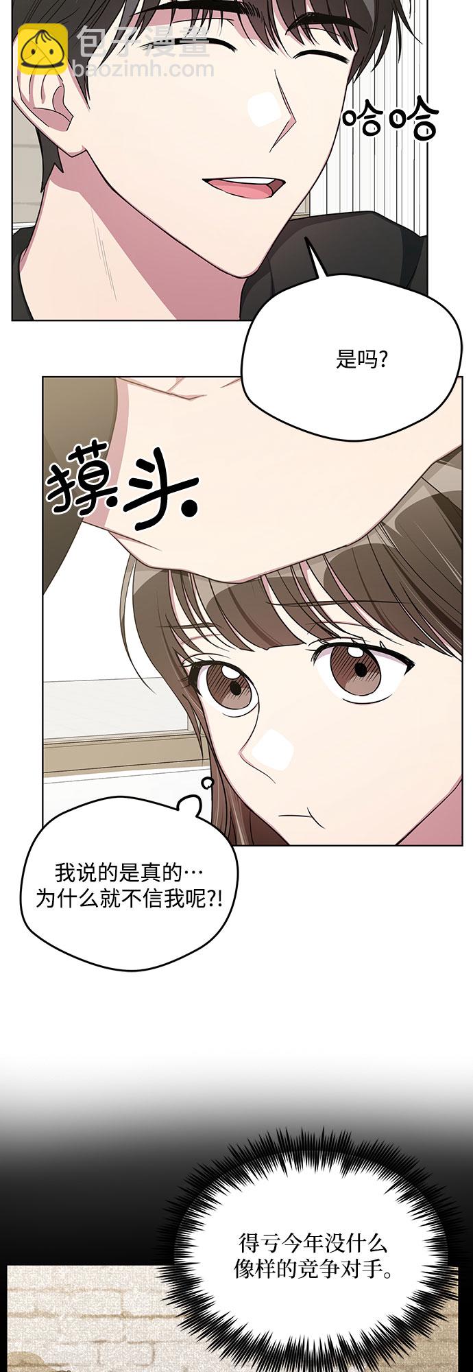 第60话3