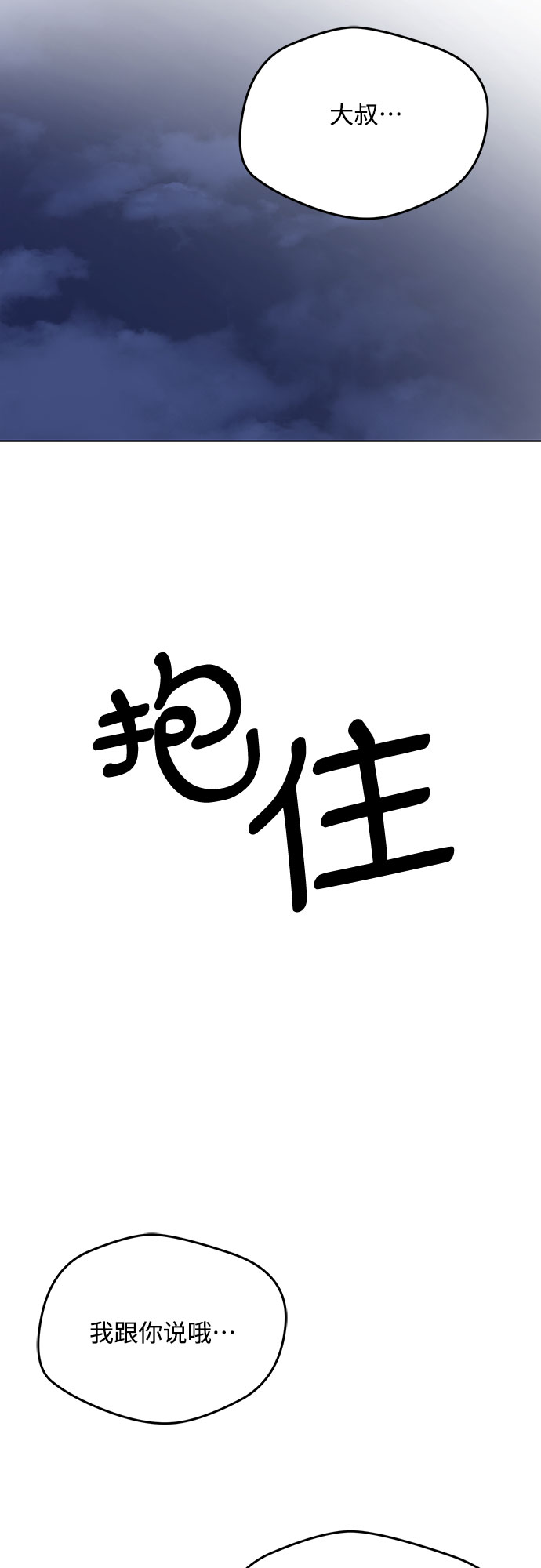 第60话36