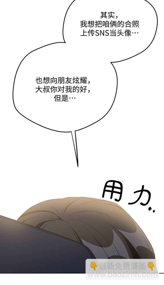 第60话37