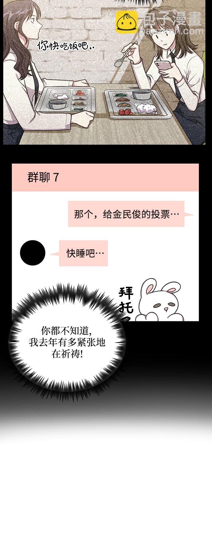 第60话4
