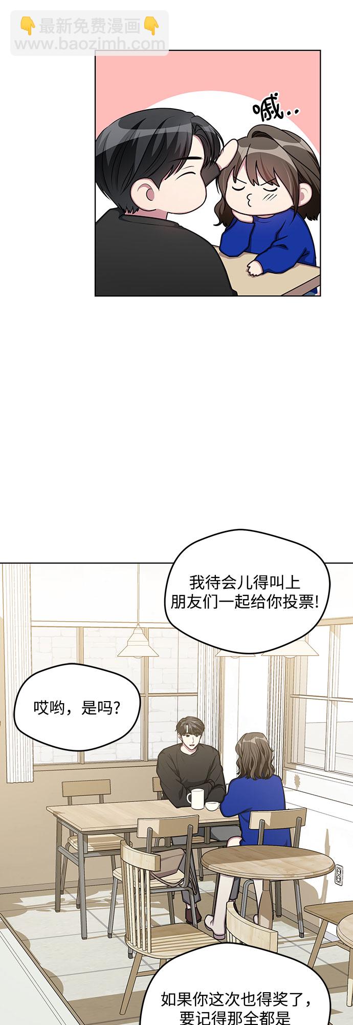 第60话5