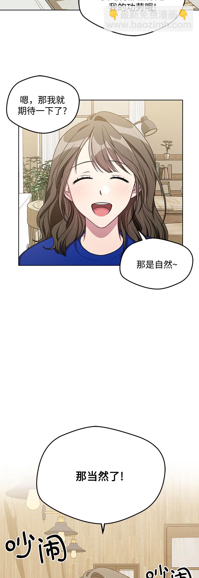 第60话6