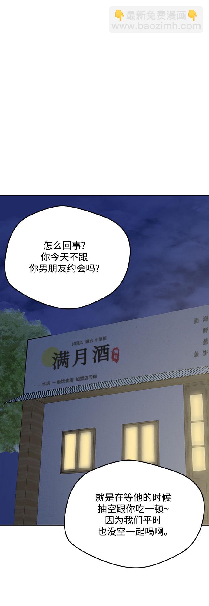 第60话8