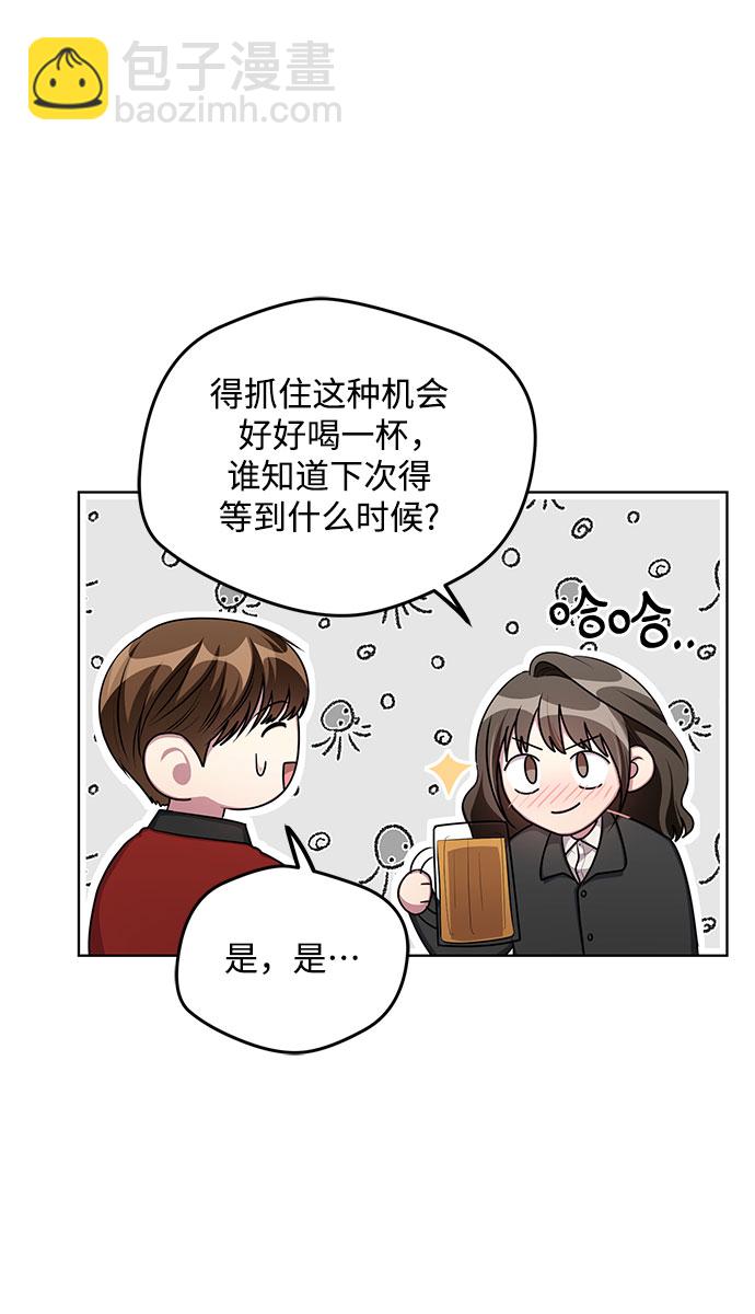 第60话9